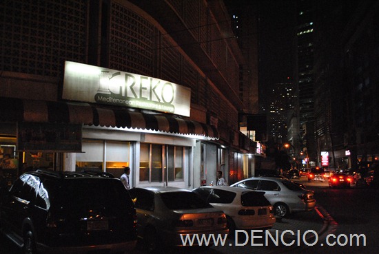 Photo of Greko Mediterranean Bar and Restaurant Makati