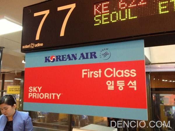 Photo of A Sneak Peek Inside Korean Air’s Lounge in NAIA 1